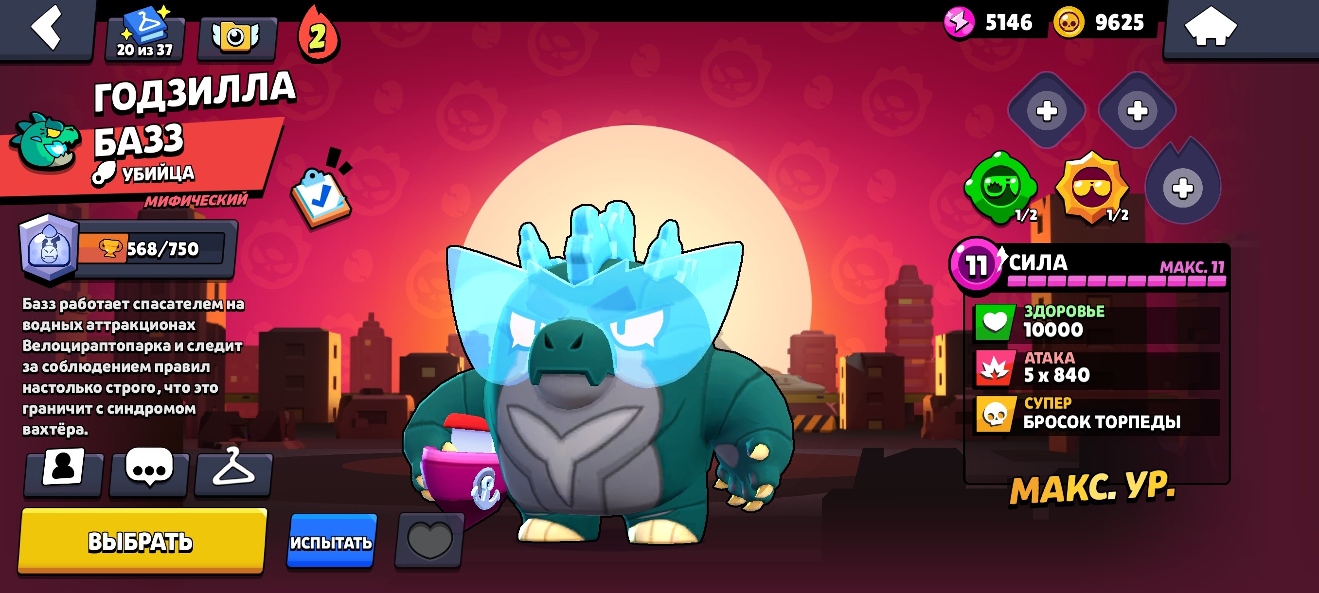 I will sell my account in 2022!, trophies 19497, brawlers 65, primes 1