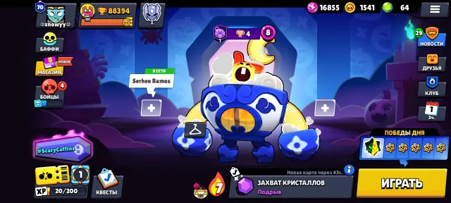 🤺105 BRAWLERS / 🏆 88K / 👕310 |📦AUTO-DELIVERY | CHEAP, 88394 trophies, 105 brawlers, 70 primes