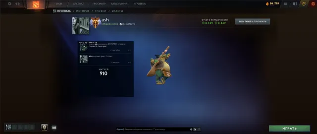 🔥5902 MMR, 900 matches, 💚8400 honesty/💚8400 politeness 🔥, eternal guarantee. ♻️No smurf pool☠️, Sale, 5902 MMR, 8400 honesty, 8400 politeness, 900 matches, 905 hours