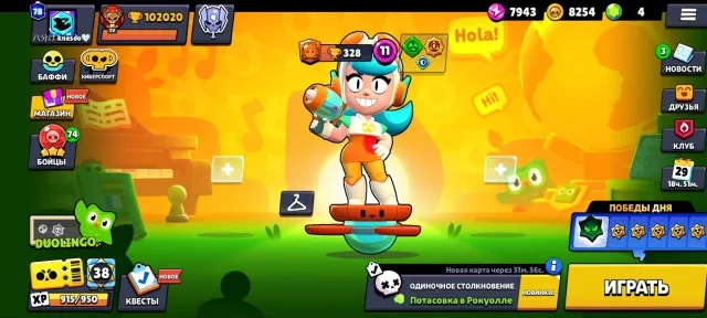 Main account from 2019🌑Many rare skins🌑34-11🌑BOUGHT 4B+ AND 1 PRO PASS🌑READ DESCRIPTION🌑, 102000 trophies, 106 brawlers, 78 primes
