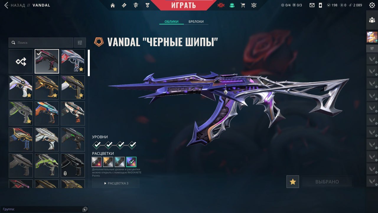 Very fat account, a lot of bundles, watch description, Sale, Diamond 1, Agents: 29, Skins: 150