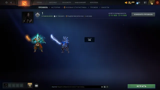 💜💜💜 Аркана на джагера + Shattered Greatsword (тп=600$) | Доступен рейтинг | First Mail |💜💜💜, Продажа, 11000 порядочности, 11000 вежливости, 142 матчей