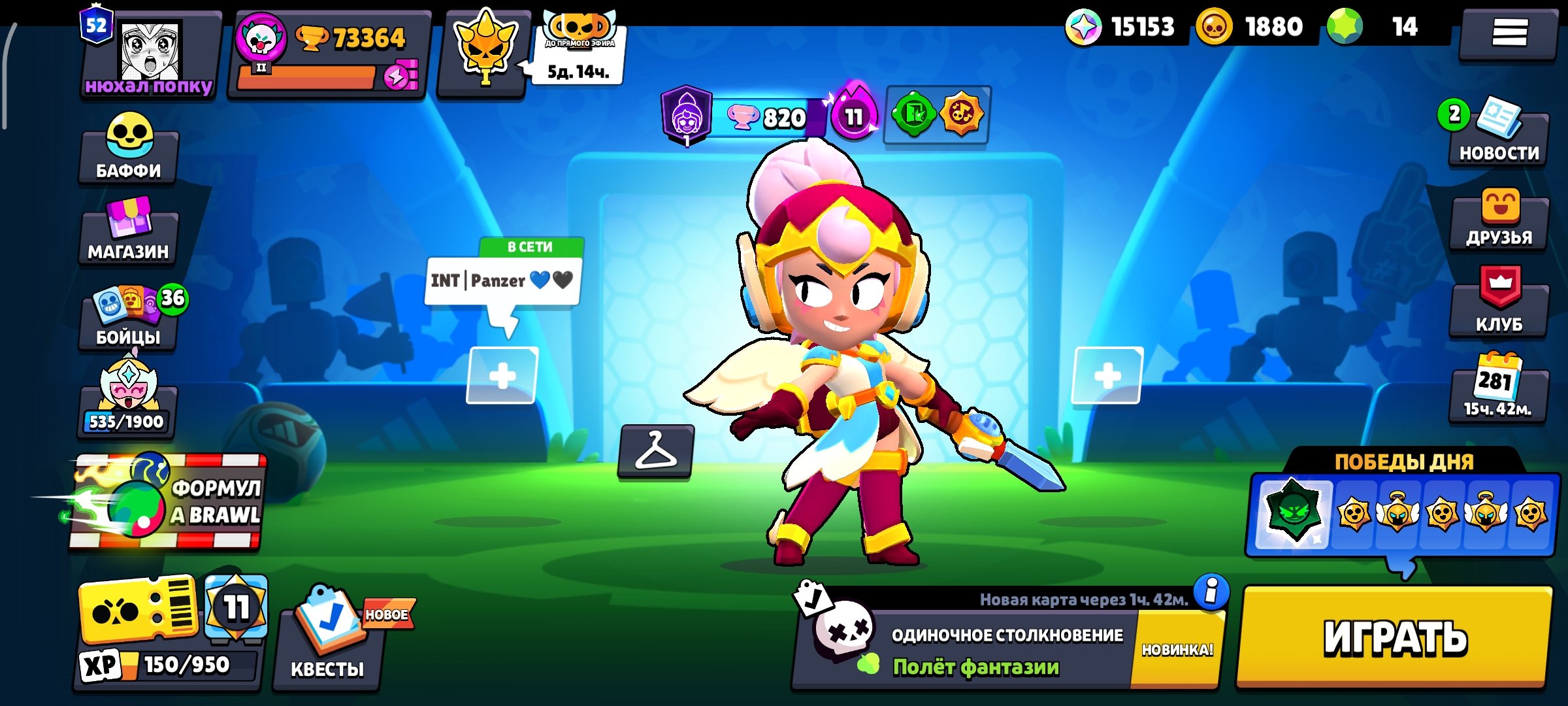 FAT ACC 73K | PURCHASED PSUs | LOTS OF EXCLUSIVES | DON ACC, trophies 73000, brawlers 103, primes 52