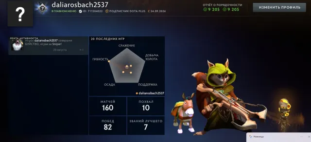 💠 hidden mmr approximately 1000 💠Integrity 11000 💠Politeness 11000 💠169 matches 💠[AUTO-ISSUE], Sale, 9000 integrity, 9000 politeness, 160 matches
