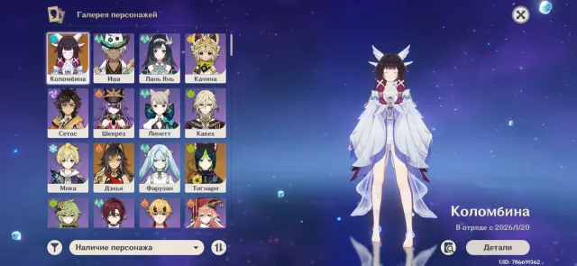Colombina C3 + Signa and Signa Ineffy, Any platform, Email linked, Lumine, Unrolled, AR 55, Event 8