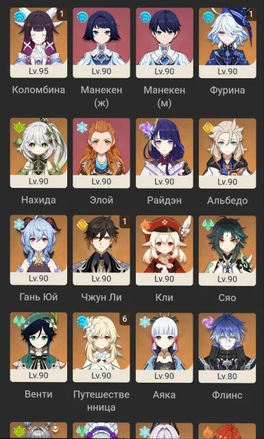 ТОП аккаунт с Genshin, Honkai Star rail, ZZZ, Любая платформа, Почта привязана, Люмин, Прокачанный, AR 60