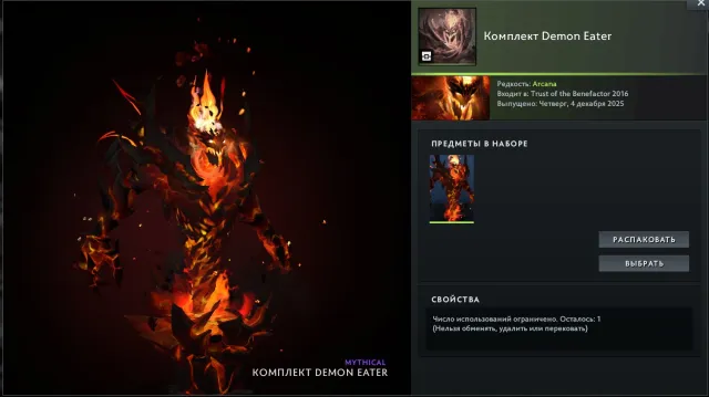 ✅⭐Arcana for Rubick✅⭐Arcana for Spectre✅⭐Arcana for Phantom Assassin✅Staff for Warlock✅6000 Honorable Mentions✅, Sale, 6000 Honesty, 6000 Politeness, 80 matches