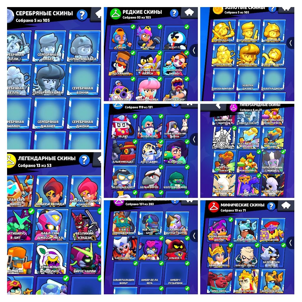 Cool account with 97431 cups!!!, trophies 97431, brawlers 104, primes 71