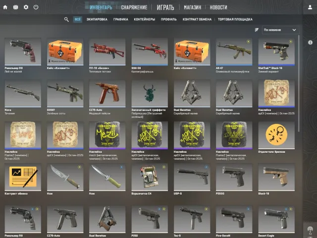 [Region Ukraine] 🔥🔥Account in CS2 500 hours with inventory and balance🔥🔥Limit removed $5💖, Sale, With inventory, Has PRIME, Competitive