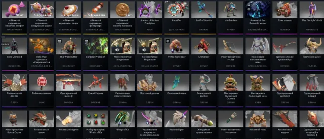 ✅Dota 2 account without smurf pool✅, Sale, 2602 MMR, 4116 honor, 4116 politeness, 567 matches, 597 hours