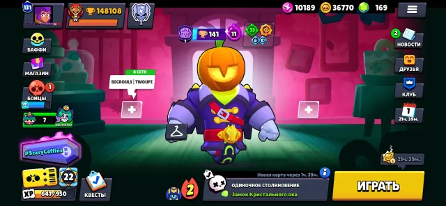 148.108 ✅| 71-11xPOWER 💪26•SECOND PRIMES ALMOST ALL GADGETS, BUFFS AND PASSIVES, 148108 trophies, 107 brawlers, 131 primes