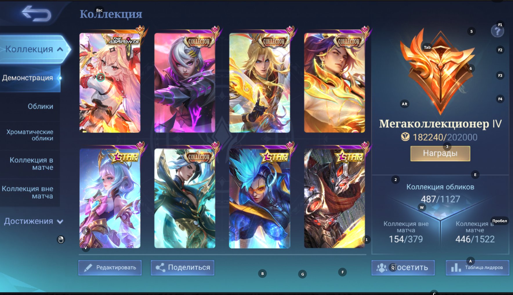 ⭐️Mikasa Fanny⭐️11.11 Haya⭐️Metro Roger⭐️Collector Arlott Ling⭐️Naruto Su Yo⭐️Eternal Guarantee⭐️, Sale, Rank: Mythic, Level: 107, Winrate: 58%, Heroes: 133, Skins: 487