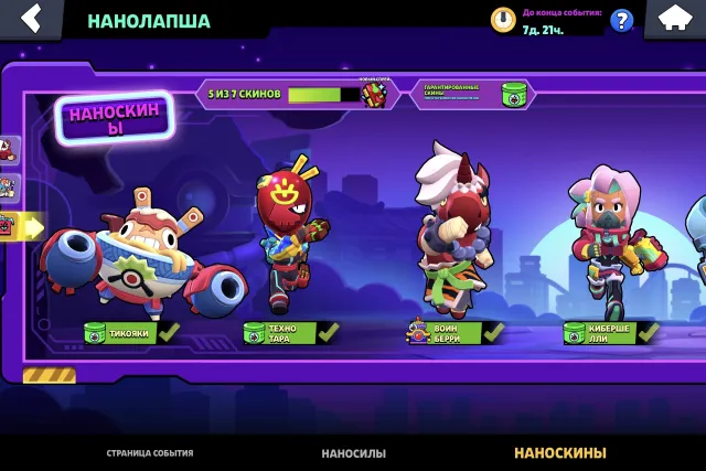 ⚙️REBINDING🍀2018💖OLD ACCOUNT✨❤️STAR SHELLY❤️EXCLUSIVE ACCOUNT❤️, trophies 44967, brawlers 99, primes 15