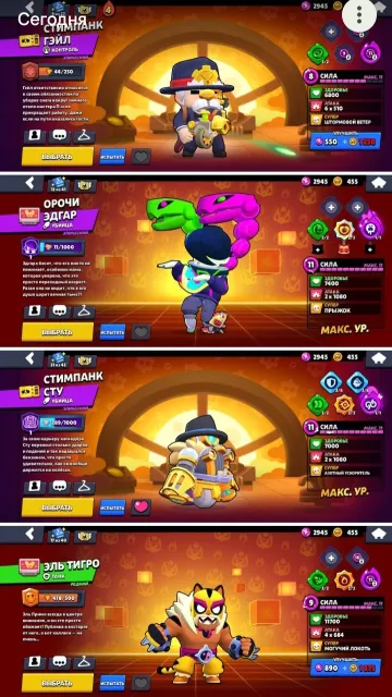 🐯White Tiger Leon 🐯 🎑Moon Willow 🎑💳 2 BP + 💳😡pin Evil Cup 😡, trophies 25146, brawlers 85, primes 10