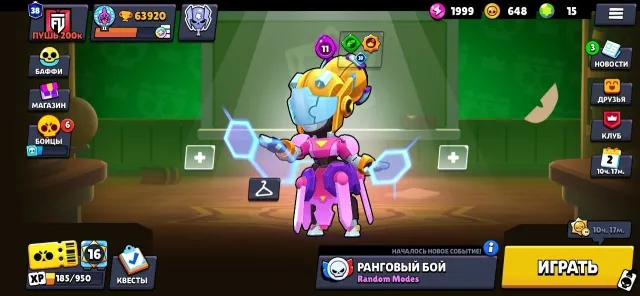 ⎛⎝СКИНЫ~30k💎⎠⎞⎧👤105/106👤⎫⎧⚔️46-11 СИЛ⎫⎧🥋283 СКИНА~ПОБЕДИТЕЛЬ ОТИС/МЕХА-ЛЕПЕСТОК ПАЙПЕР/ДРИФТ ЭДГАР⎫, 63920 кубков, 105 бравлеров, 38 праймов