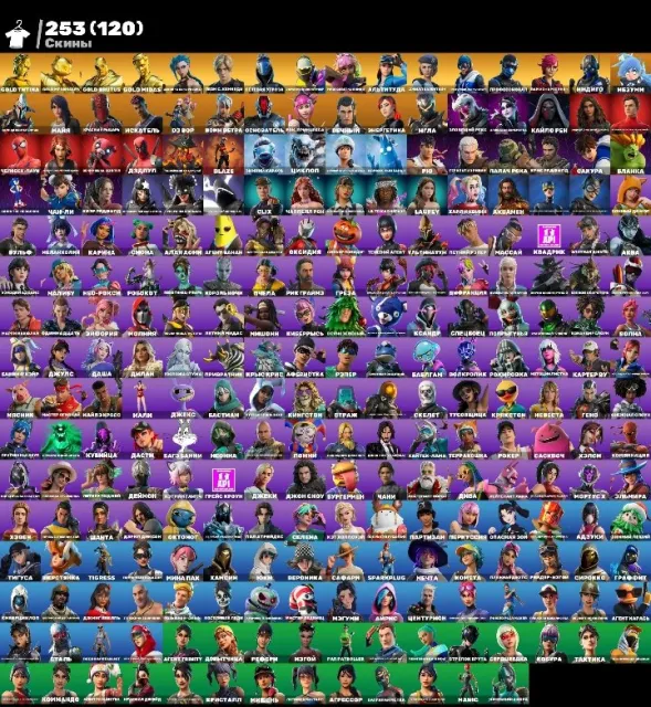 🛑🛑💚АВТОВЫДАЧА🐧200.000 VB💚FNCS КИРКА💚ЗОЛОТОЙ МИДАС💚3200 VB БАЛАНС🐧СМЕНА ДАННЫХ💚ГАРАНТИЯ НАВСЕГДА💚🛑🛑, Продажа, скины 253