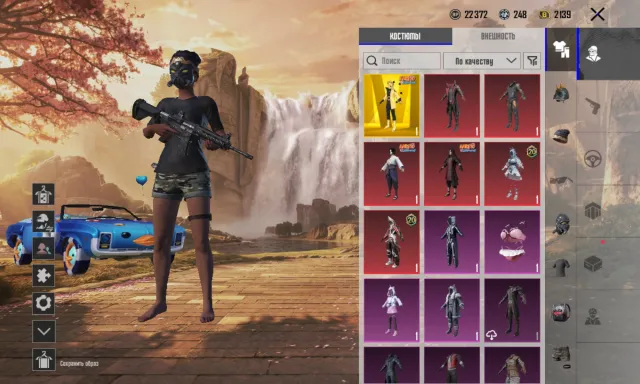 Топ аккаунт за свои деньги, Есть BATTLEGROUNDS Plus