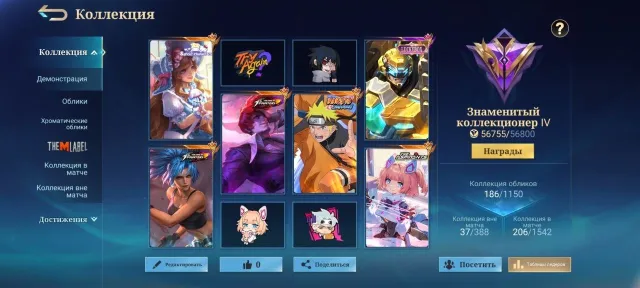 SELLING A FAT ACCOUNT IN MLBB!, Sale, Rank: Legend, Level: 34, Win rate: 48%, Heroes: 106, Skins: 173