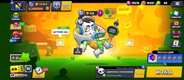 Personal leveled account, 5 HYPERCHARGED SKINS AND 6 LEGENDARY, has chat, 32955 trophies, 104 brawlers, 10 primes