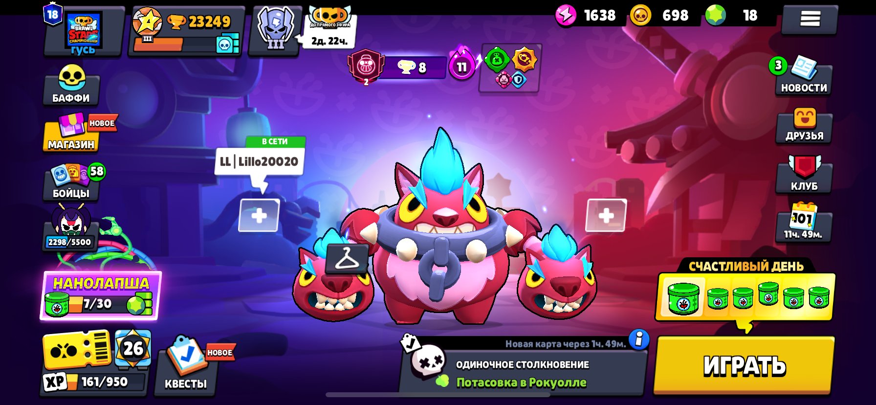 Selling top account, trophies 23300, brawlers 76, primes 19