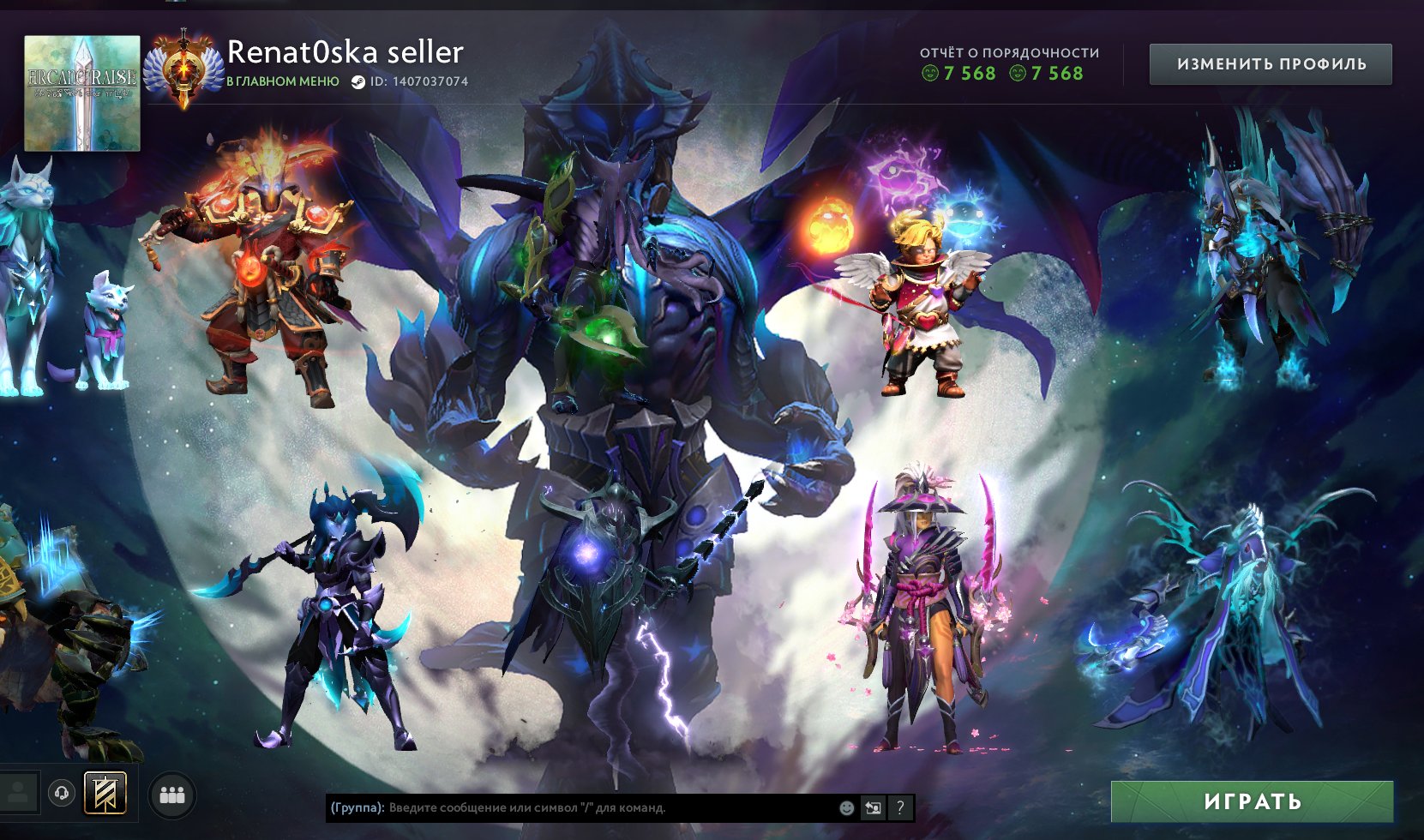 3 ARCANA Facessless Void Razor Jugger 8700 MMR MAINPOOL, Sale, 8700 MMR, 7500 Behavior score, 7500 вежливости, 2819 games, 2698 hours