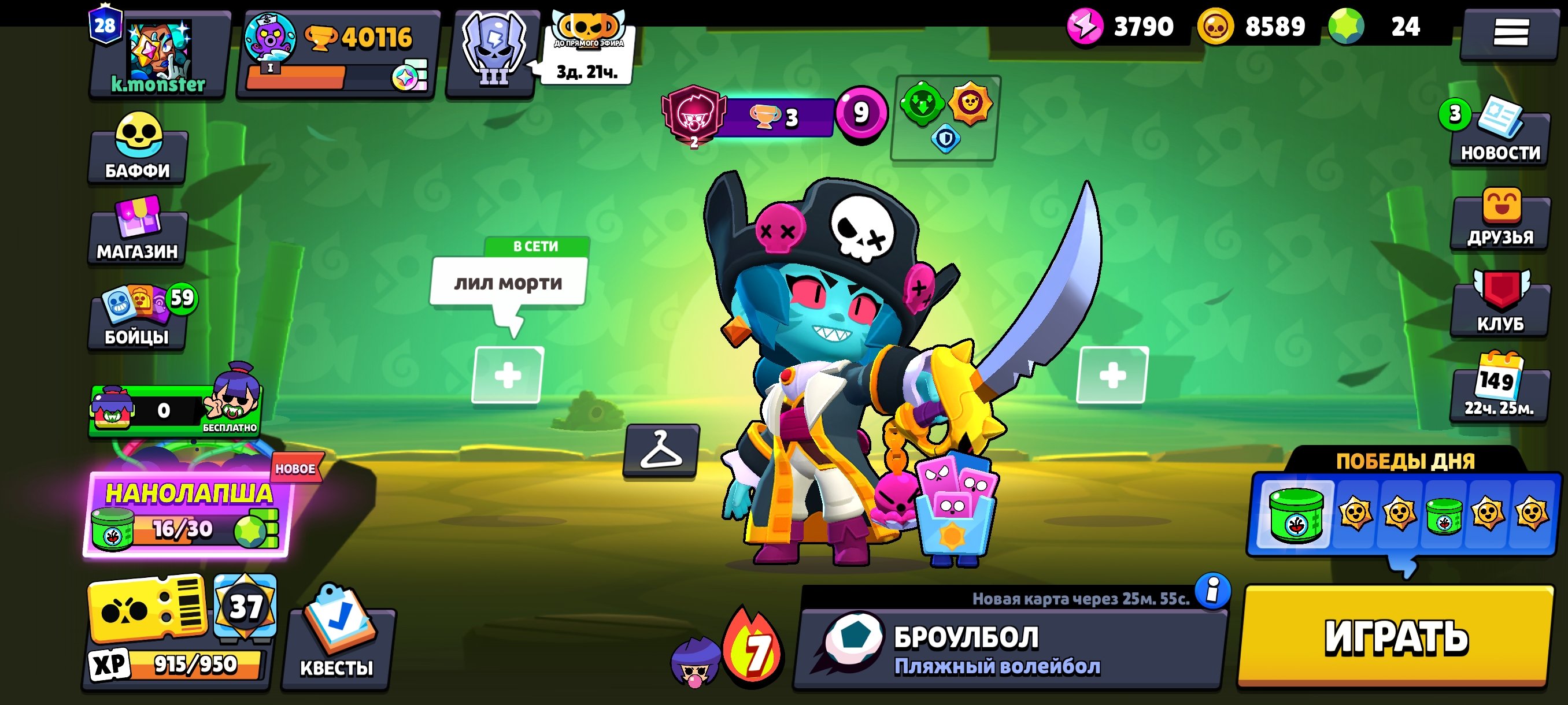 40116🏆🥇2003 Trophies on Bibi💎⚡🔥 9K Coins💰💶 Check the description💥🔥🎊, trophies 40116, brawlers 72, primes 28