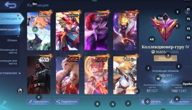 Aspiring Fanny Kof Chu Neobeast Ling Kishin Angela Lancelot Argus StarWars, Sale, Rank: Mythical, Level: 59, Win Rate: 56%, Heroes: 107, Skins: 245