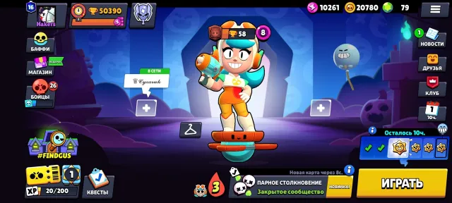🔥 SELLING BRAWL STARS ACCOUNT 🔥, 50390 trophies, 106 brawlers, 16 primes