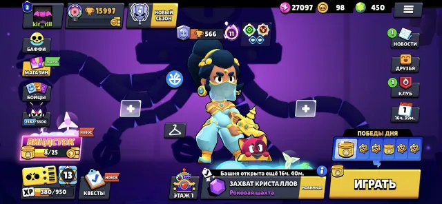 АККАУНТ BRAWL STARS | 16К КУБКОВ | 72 БРАВЛЕРА | 2 ПРАЙМА, 15997 кубков, 72 бравлерів, 2 прайми
