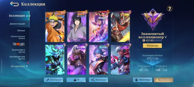 🔥HIGH VR🔥League Fanny🔥Naruto SuE⚡Lucas⚡Veil🔥Star Haya🔥Atomic Miya🔥Zodiac_Stan Selena🔥, Sale, Rank: Epic, Level: 35, Win Rate: 60%, Heroes: 93, Skins: 171