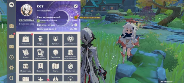 【🟩 50 AR | HARLEQUIN+SIGNA+VARESA+SPRING+MONA| LUMIN 🟩】【🟩 EUROPE 🟩】【🟩 AUTO DELIVERY+FULL ACCESS 🟩】, Any platform, Email linked, Lumin, Starter, AR 50