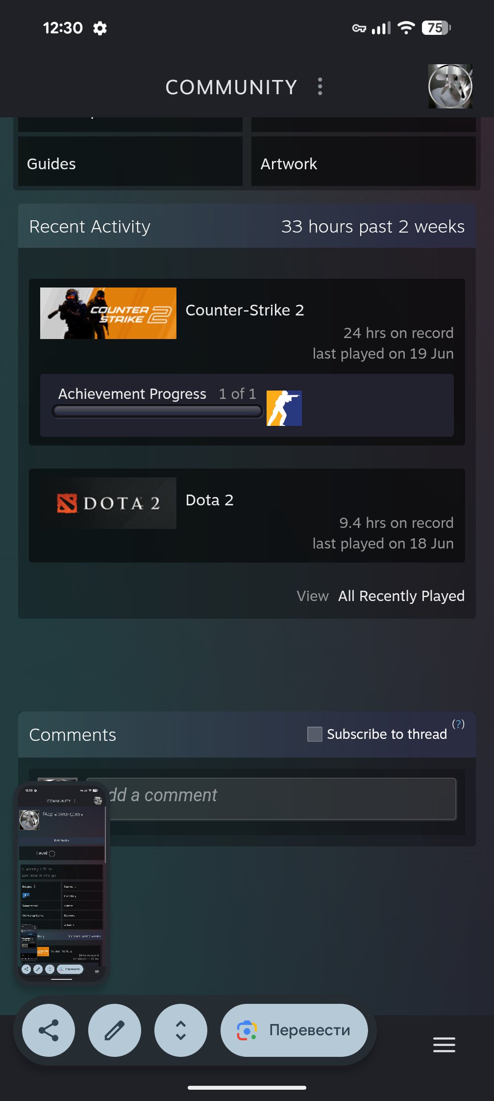 Prime Account | 24/7 CS2 | Dota 2 9/9 (2m Dota Plus), Sale, Available, Yes PRIME, Competitive