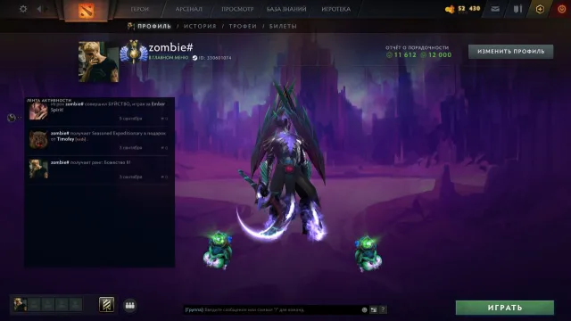 🎯 Główny konto ⚔️ 4600 MMR ⚔️ Kilka arkan, postaci, gem na TB Dungeon Doom i inne, Sprzedaż, 4600 MMR, 12000 uczciwości, 11600 uprzejmości, 1701 meczów, 2440 godzin