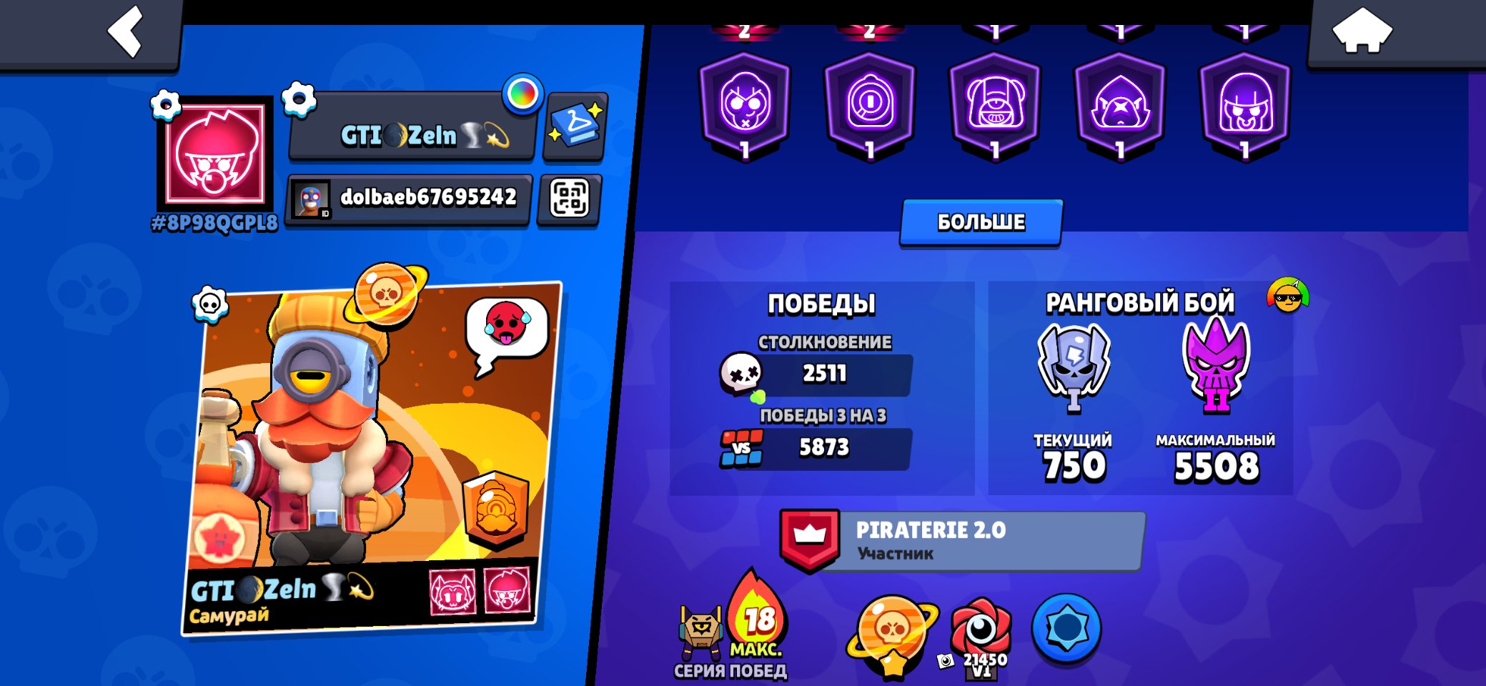 Good account in Brawl Stars, trophies 45743, brawlers 104, primes 22