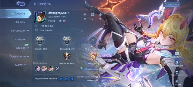 ⭐Good Start, Selena Aspiring, Franco Lucky Box, Tigreal Lightborn, Epic Goose, Epic Ling, with email⭐, Sale, Rank: Grandmaster, Level: 13, Win rate: 93%, Heroes: 18, Skins: 22