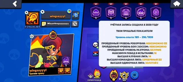 FAT ACCOUNT ❤️🔥❤️🔥❤️🔥 LEAGUE 3 ❤️🔥❤️🔥❤️🔥 OLD SKINS ❤️🔥❤️🔥❤️🔥 95600 trophies, 106 brawlers, 85 primes
