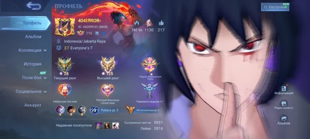 AUTO ISSUING 459 SKINS LEGEND FREYA LYUNOX NARUTO SASUKE WR 59 7 CLINT WITHOUT BINDINGS, Sale, Rank: Mythical Immortal, Level: 146, Winrate: 54%, Heroes: 133, Skins: 459