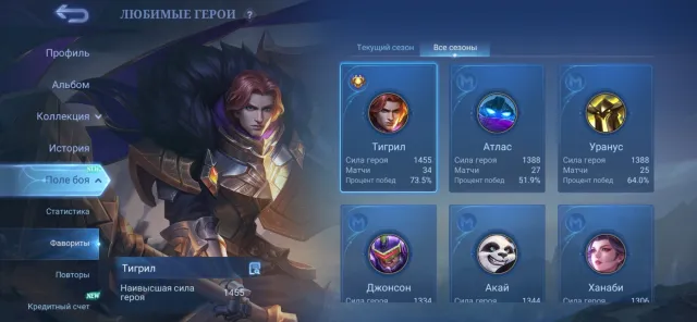 🍀SELLING MOBILE LEGENDS ACCOUNT, LOGIN THROUGH GOOGLE, READ DESCRIPTION!🍀, Sale, Rank: Master, Level: 18, Win Rate: 55%, Heroes: 50, Skins: 40