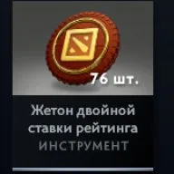 🌻OGRE ARKANA, AM PERSONALITY🌻🌳RECALIBRATION, INV FOR 500 RUB🌳🌲MAINPOOL🌲🌷TROPHY: 38🌷🌹RECRUIT 1🌹#477, Sale, 1968 MMR, 9157 Behavior score, 9157 вежливости, 1600 games, 1552 hours