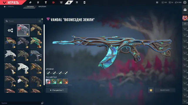 Personal account valorant asc 1 22 knives 23 vandals 216 skins 25 agents, Sale, Bloom 1, Agents: 25, Skins: 216