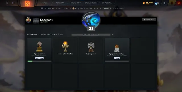 ✅Account (~3300)mmr✅24 Trophäenlevel🟢über 200 Matches🟢Ehrlichkeit 7300 🟢, Verkauf, 3300 MMR, 7300 Ehrlichkeit, 7300 Höflichkeit, 200 Matches, 150 Stunden