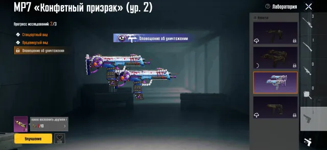 МИФИК САХАРНОЕ ПРОКЛЯТИЕ + М24 ФАРАОН | MP7 (2 ур) | AWM | Ткачиха грез, Продажа, 50 уровень, Ранг: Алмаз, 1-9 мифик скинов, 1-9 прокачиваемых оружий, Нет килл чатов, Нет спорт каров