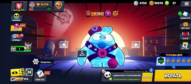 Good account, has legendaries, suitable for beginners, a lot of skins, 4 legendaries, trophies 16760, brawlers 68