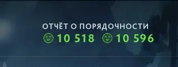 🔥РИЦАР 🔥 2089MMR🔥✨УВЕРЕННІСТЬ 30+✨ ✅МЕЙНПУЛЛ✅ ✅10518 ВЕЖЛИВОСТІ✅, Продаж, 2089 MMR, 10596 порядності, 10518 вежливості, 213 матчів, 216 годин