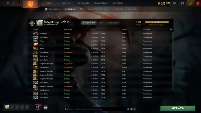 🔥🔥2700 MMR🔥🔥🚀🚀RANG OUVERT, MAINPOOL, EMAIL D'ORIGINE, DOTA+🚀🚀, Vente, 2700 MMR, 10000 intégrité, 10000 politesse, 264 matchs, 270 heures