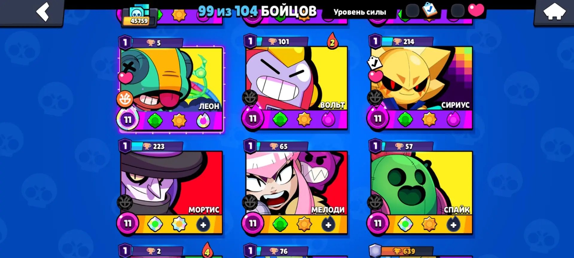 🔥 ACCOUNT WITH 25 PRIME 45759 CUBES AND MANY SKINS🔥 (SEE DESCRIPTION), trophies 45759, brawlers 99, primes 25