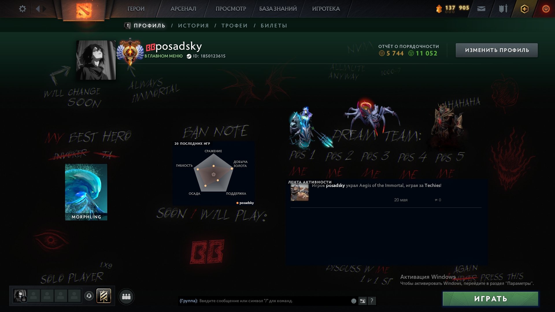 ✅Main pool✅ 9500 integrity, 51 trophy levels, many skins collector cache 2023, Sale, 7000 MMR, 11200 Behavior score, 5700 вежливости, 2300 games, 3000 hours