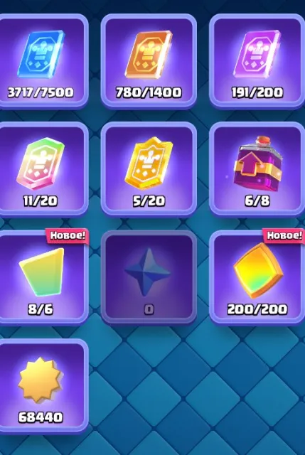 🖤💙🖤15 LEVEL KING💙EVO x3💙HERO COINS 200💙13 CARDS LEVEL 14💙8 CIRCLES💙EVO RAKTCHITSA💙FULL ACCESS🖤💙🖤, 19 arena, 39 level, 7000 trophies, 117 cards, No