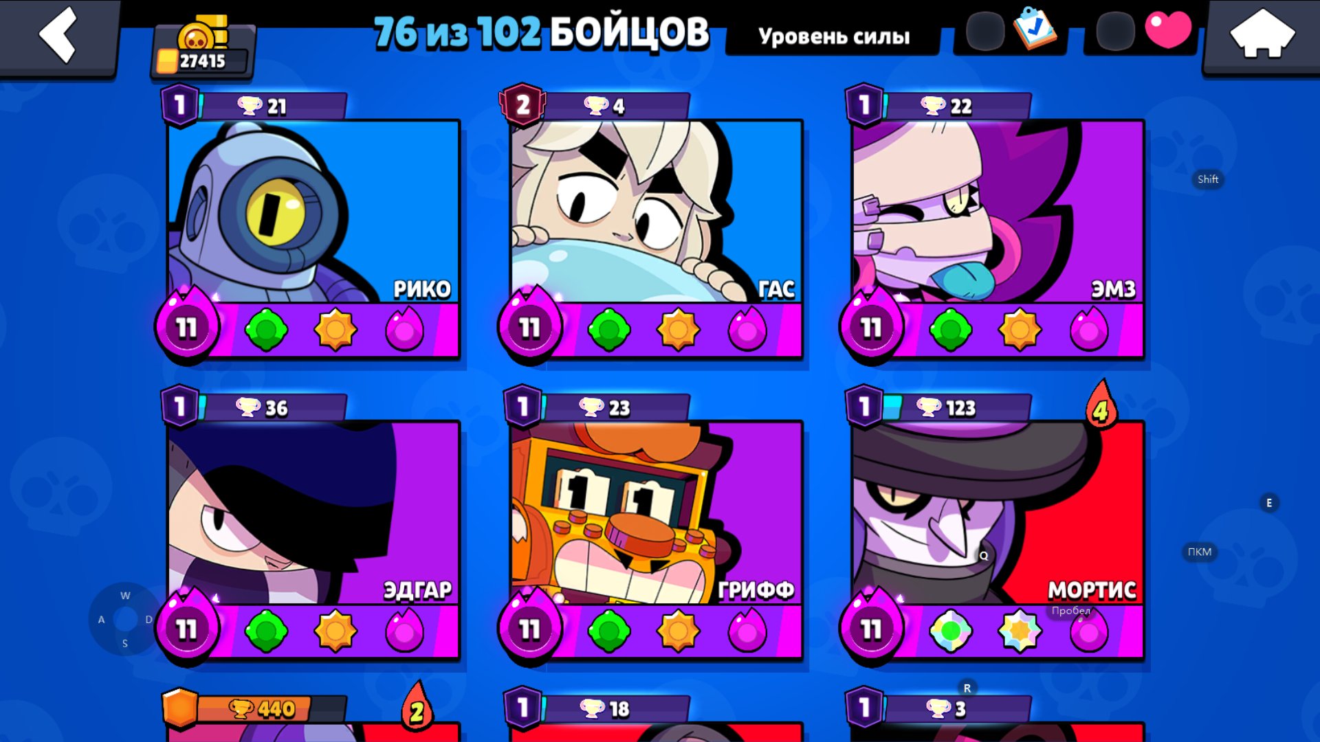 🪷Very fat account🪷Check description🪷, trophies 27400, brawlers 76, primes 13