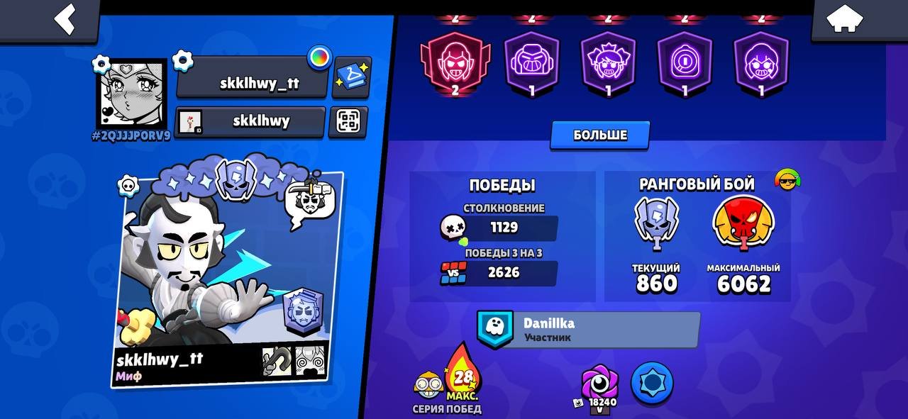 A good account for a main., trophies 34620, brawlers 95, primes 26